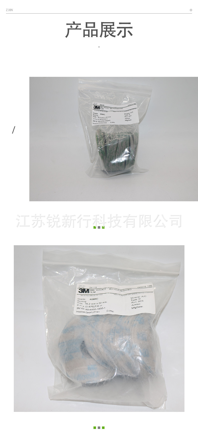 详情图_08.jpg