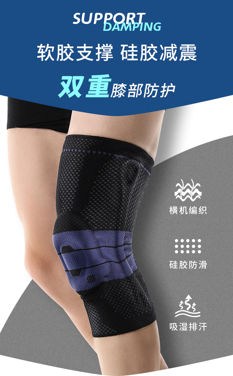 护膝详情_01.jpg
