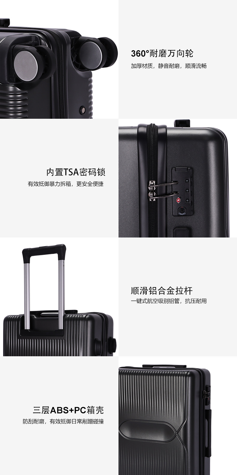 ABS+PC详情通用标配-_01.png