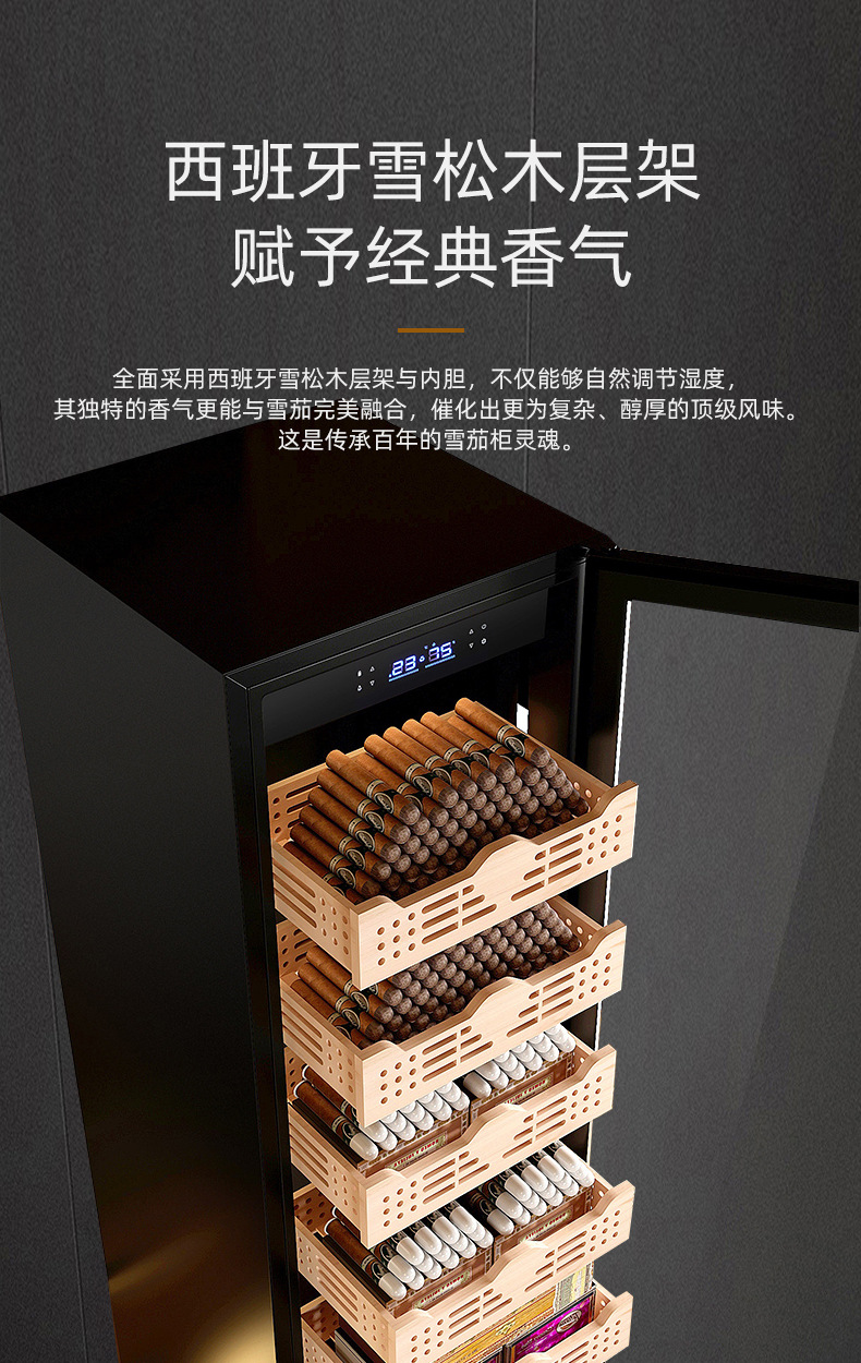 雪茄柜-单门_16.png