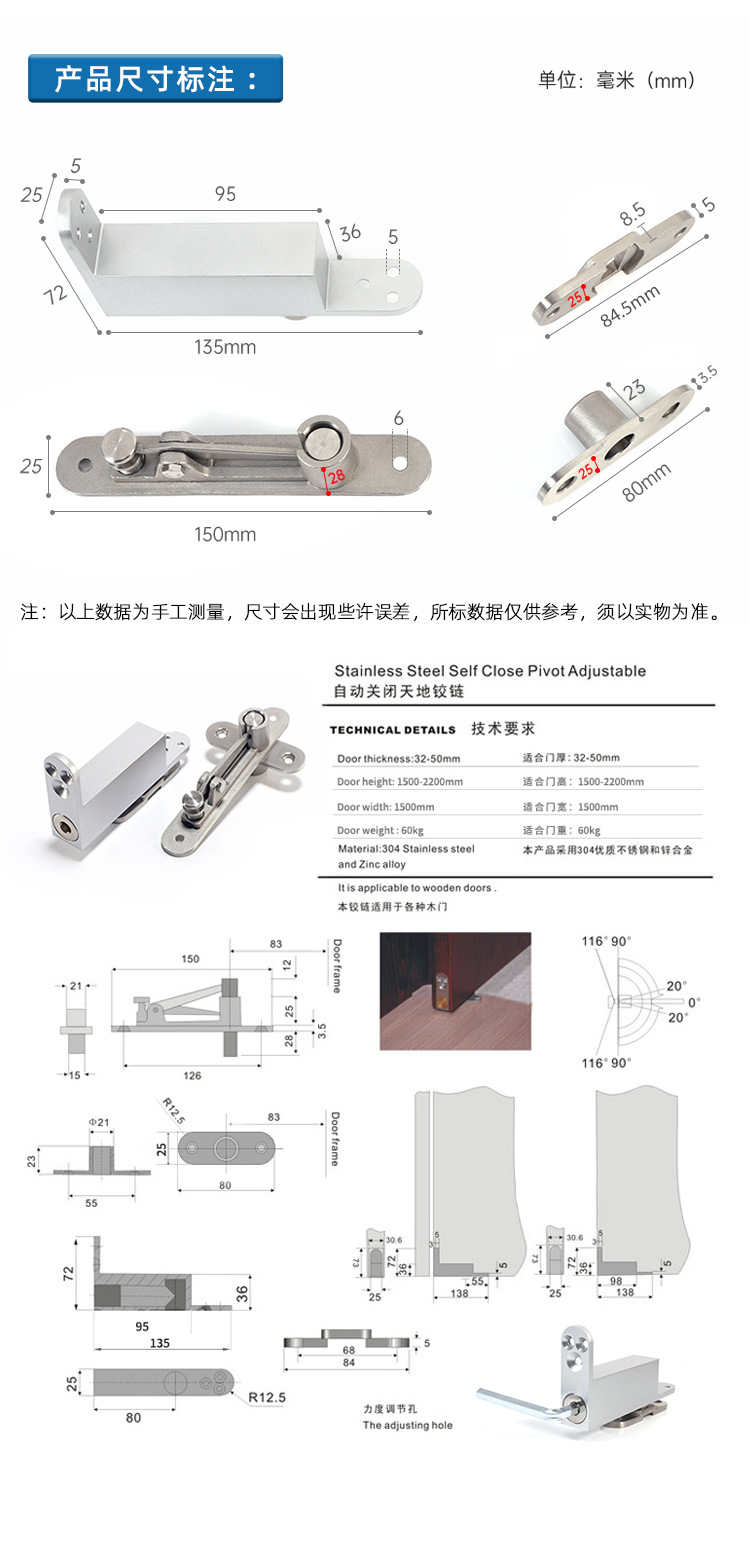 百妥详情_05.jpg
