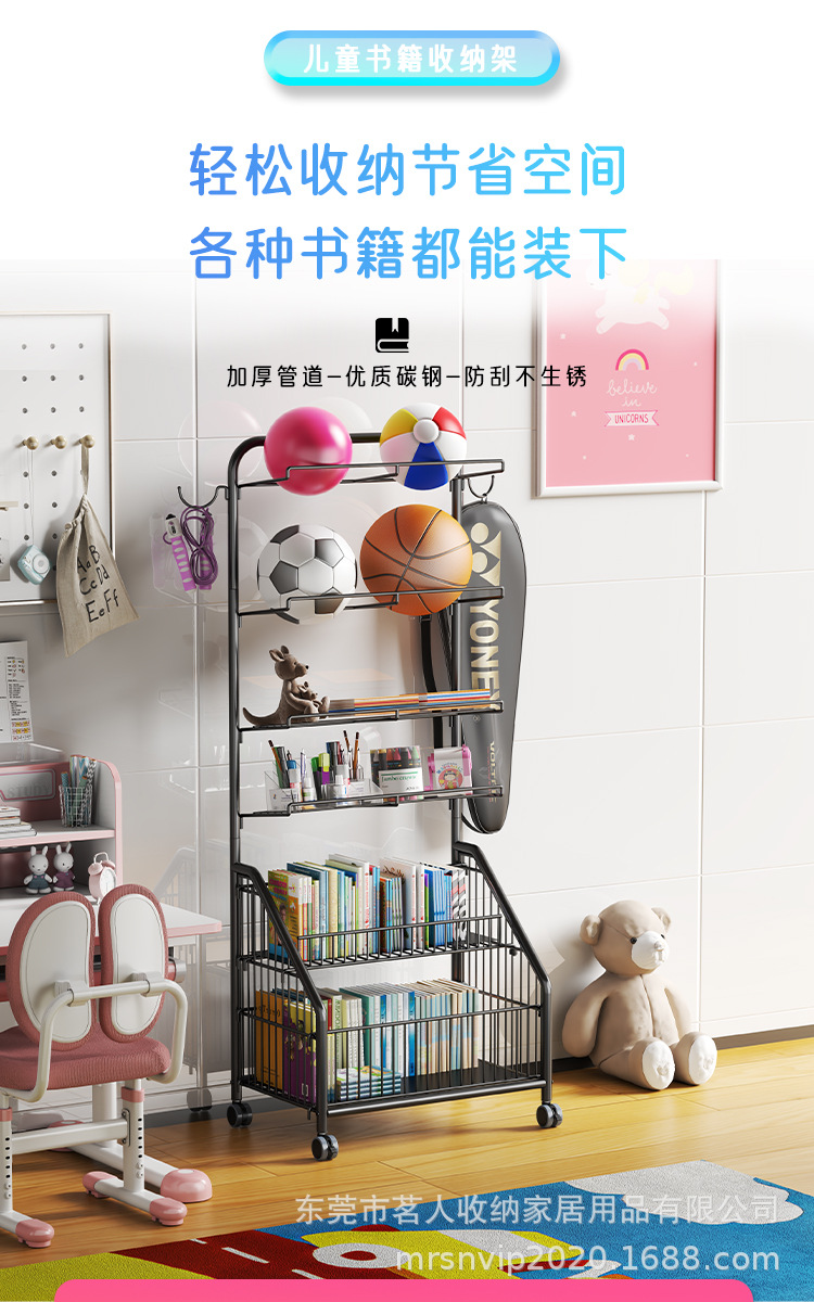 儿童书架详情-_01.jpg