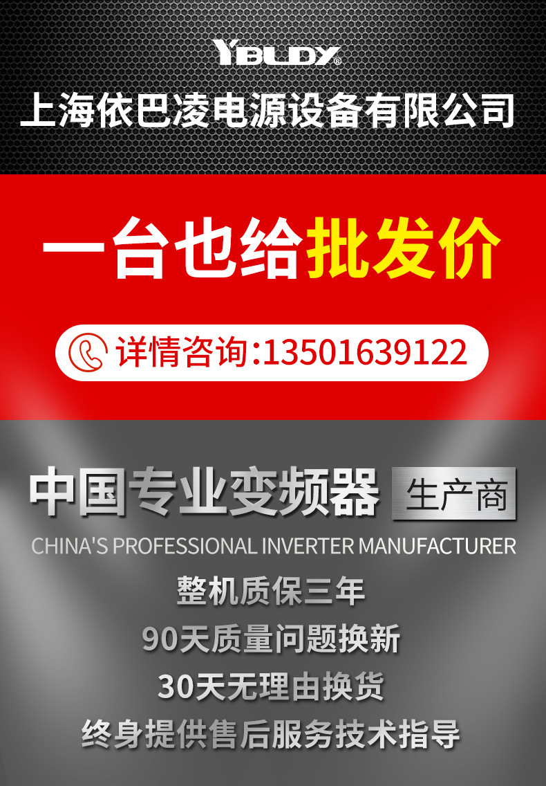 变频器_01.jpg