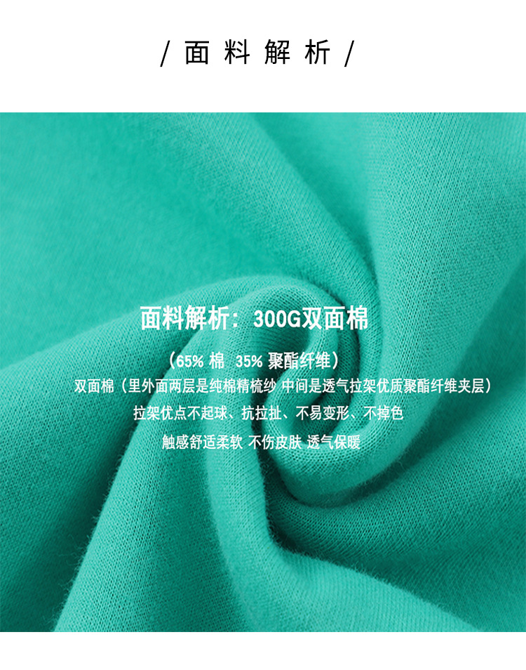 2078详情_03.jpg