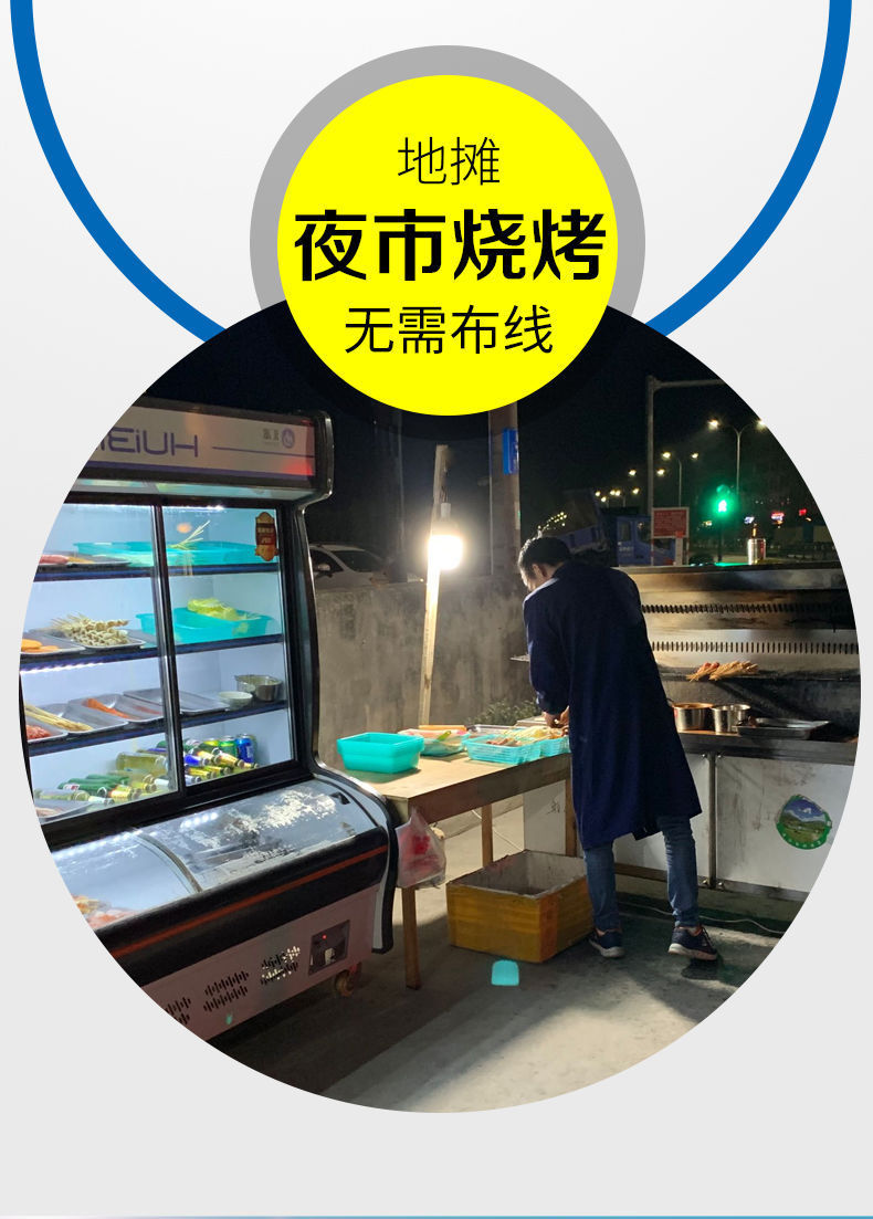 移动防水应急帐篷灯