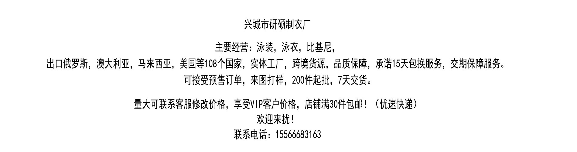 8460973870_696490188