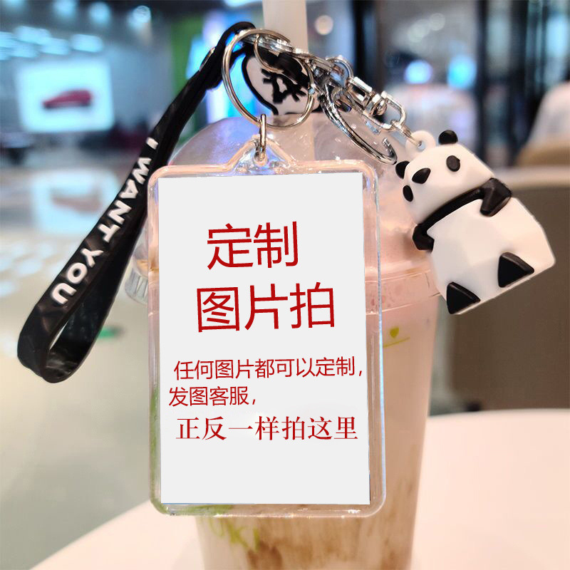 正反一样.jpeg
