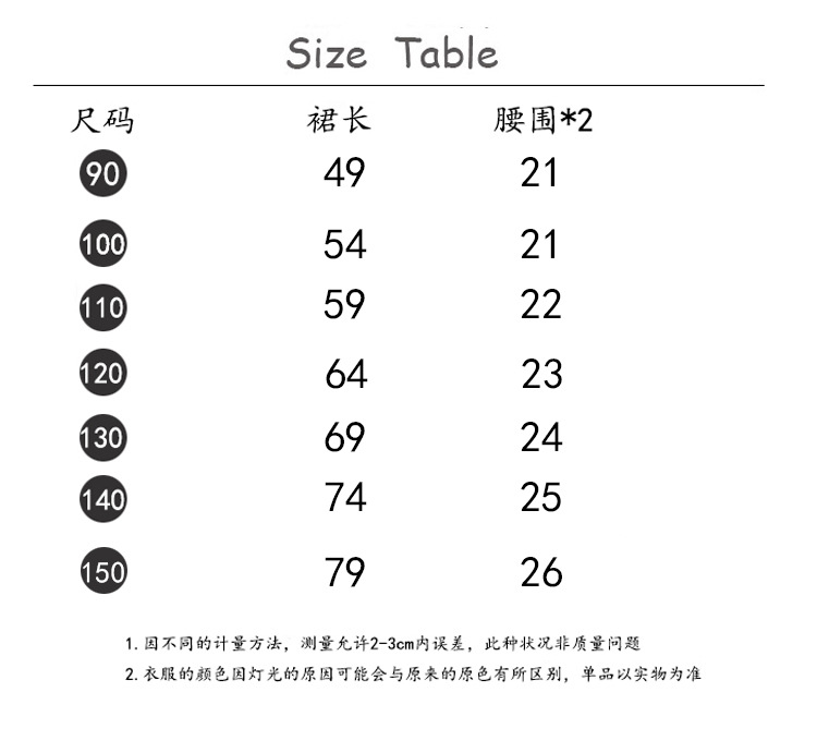 阿迪风半身裙.jpg