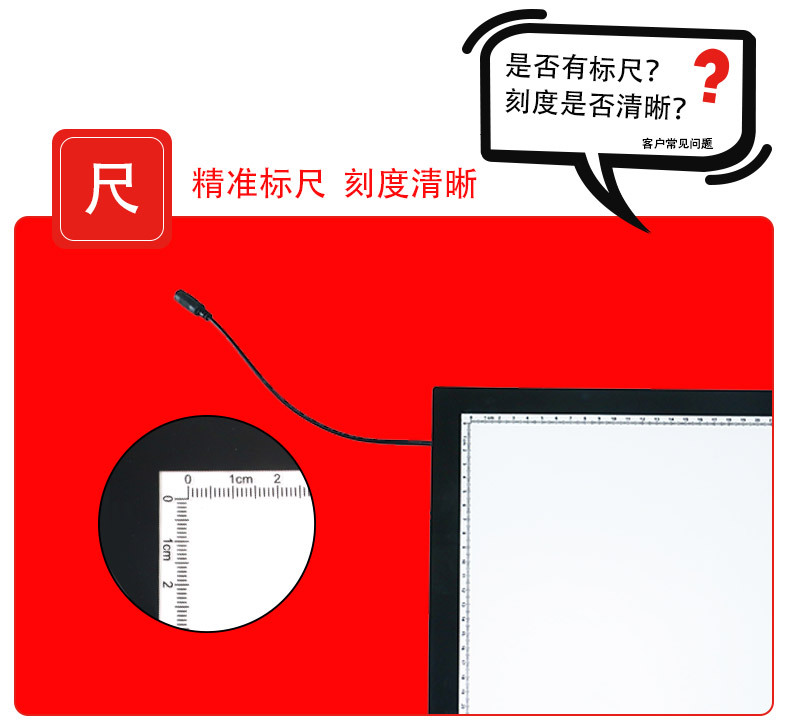 A0-A1-鑫照详情页_14