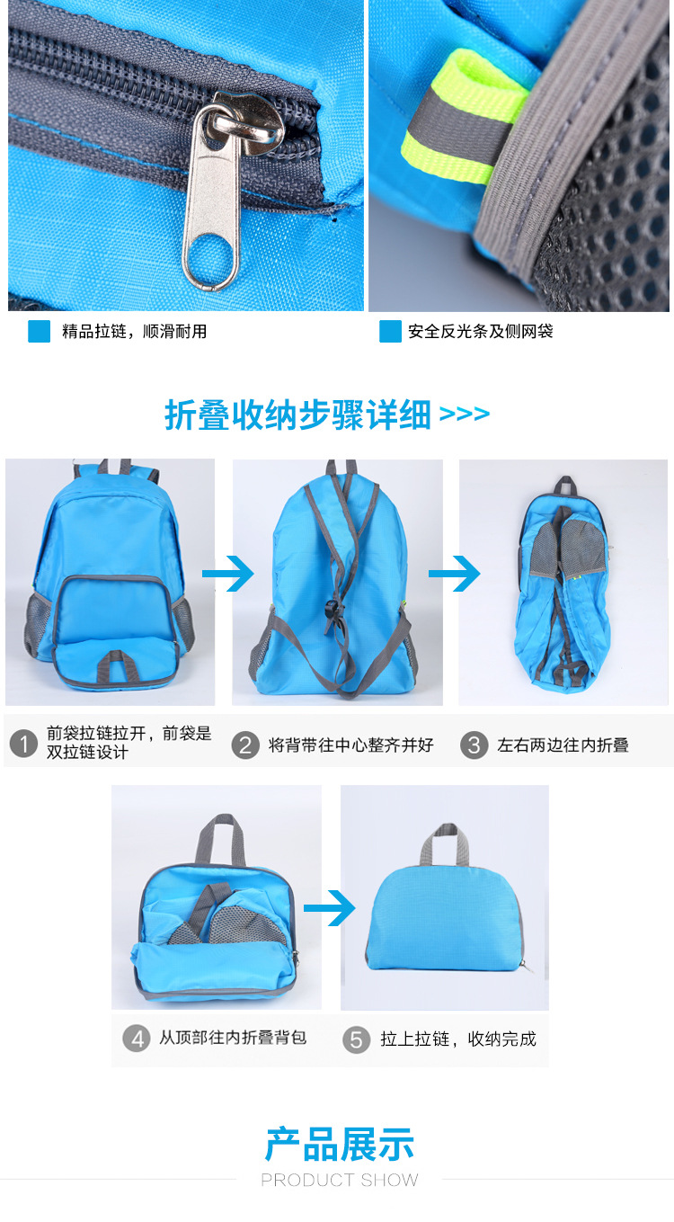 折叠背包_12.jpg