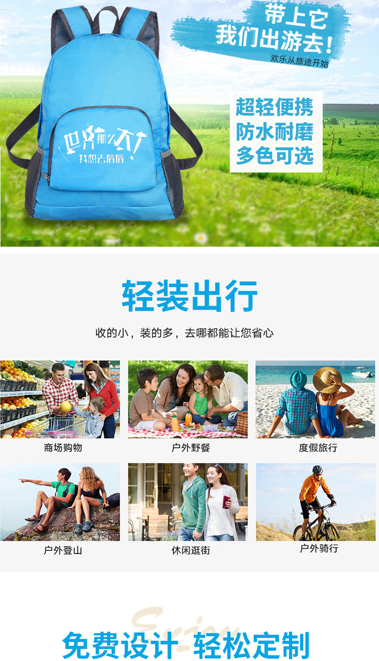 折叠背包_03.jpg