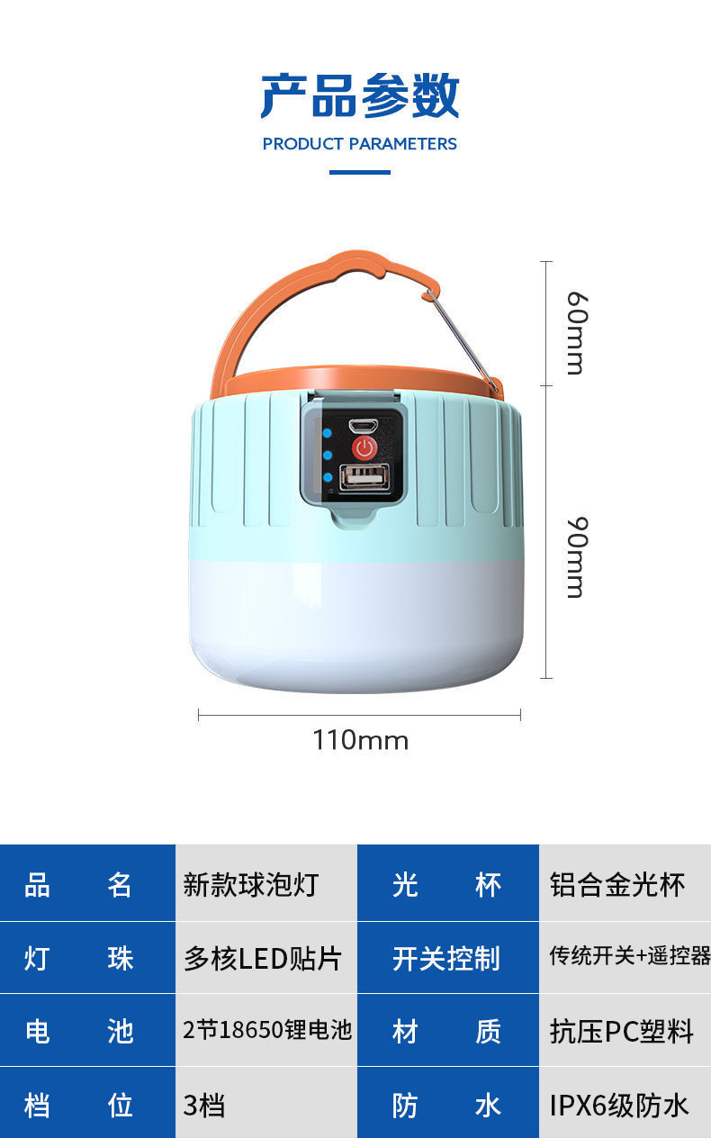 夜市摆地摊照明灯