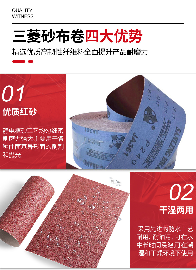 详情页_09
