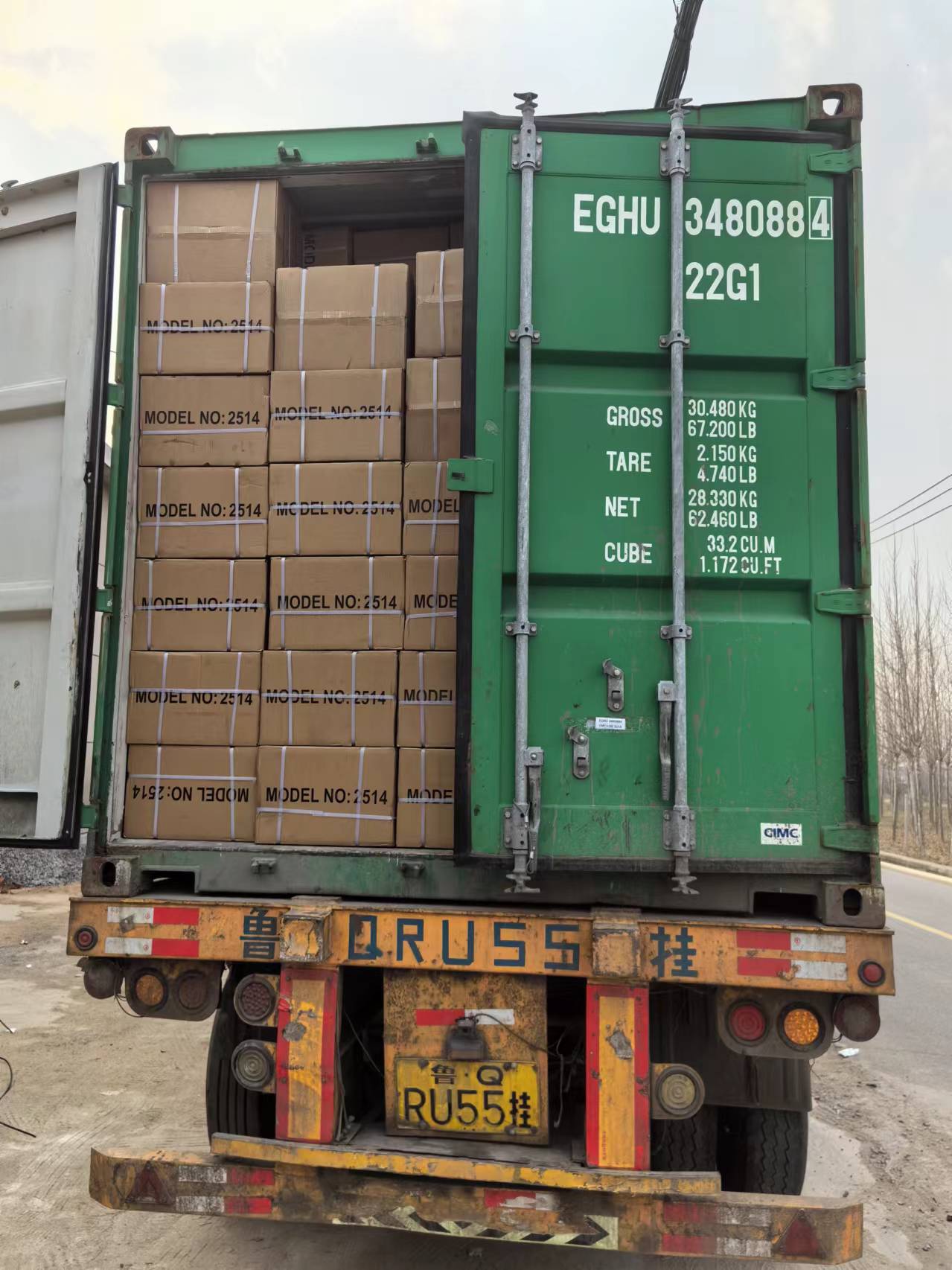mmexport1710142246117