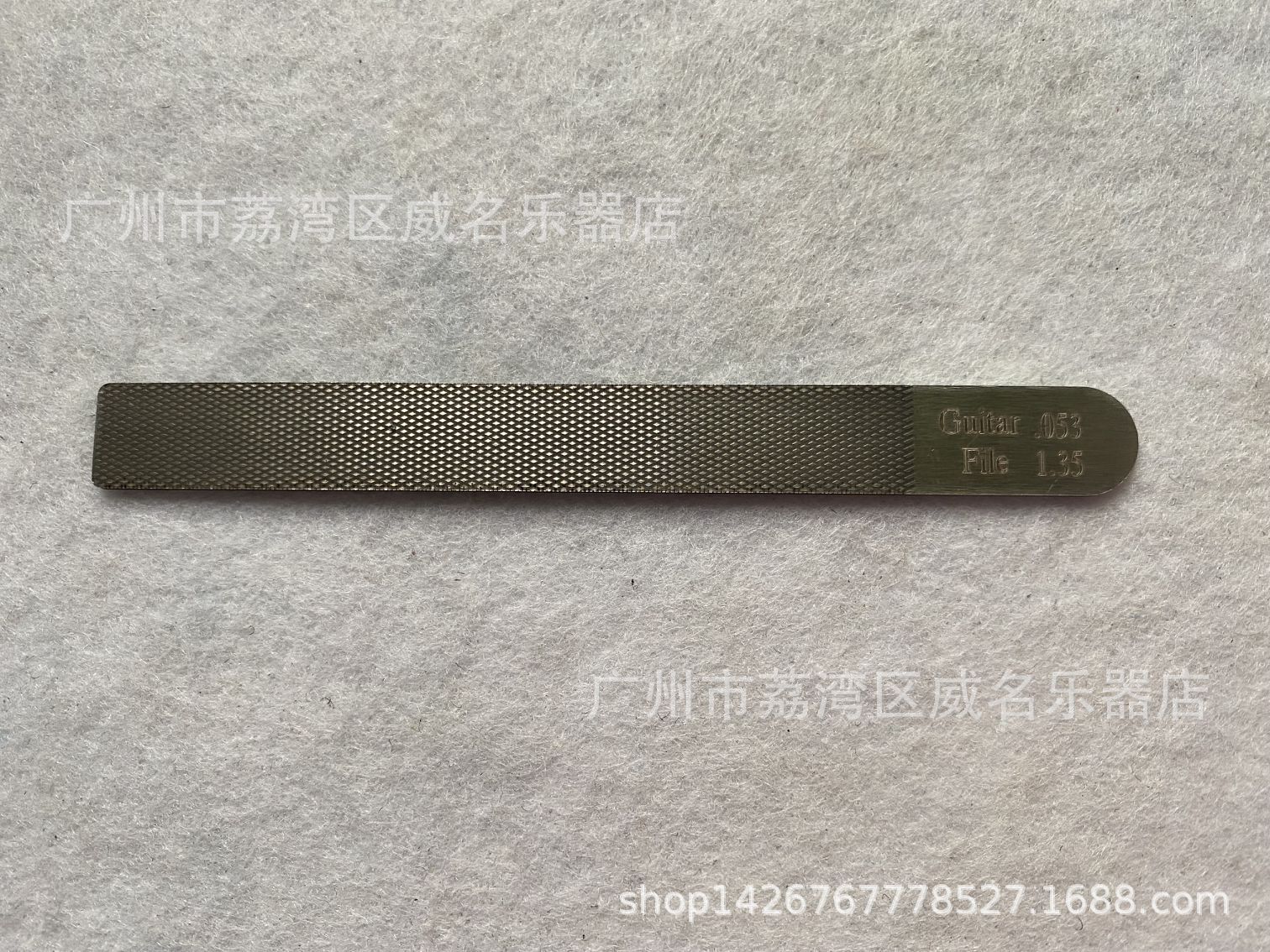 琴枕锉刀片5