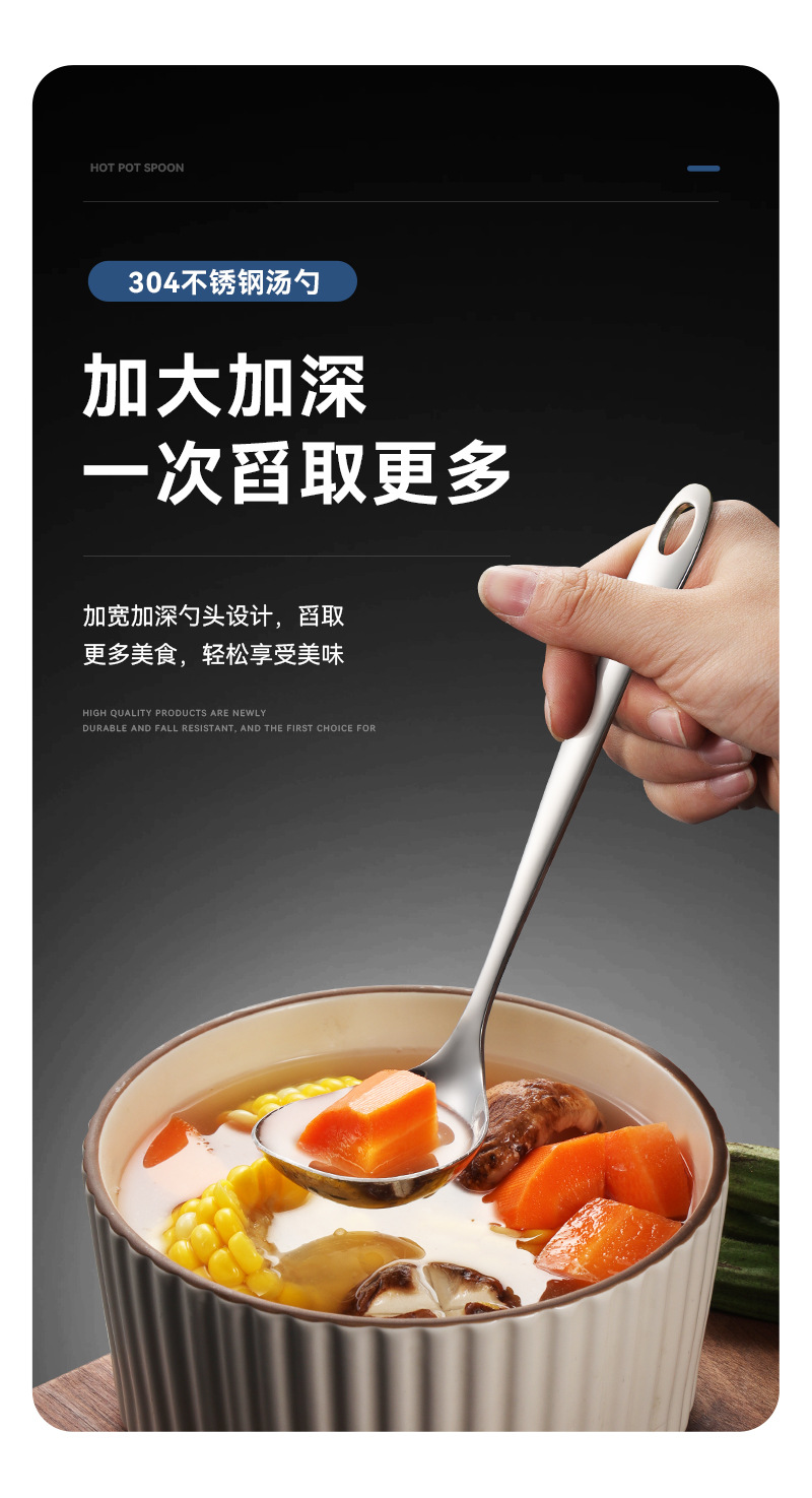 不锈钢汤壳漏勺_06.jpg
