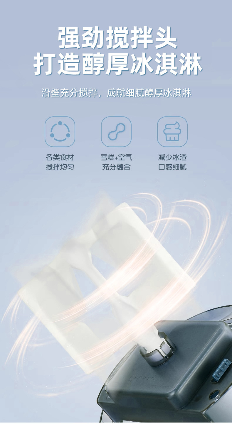 复制_家用小型全自动自制冷甜筒冰激凌机雪糕机1.jpg?x-oss-process=image/format,png