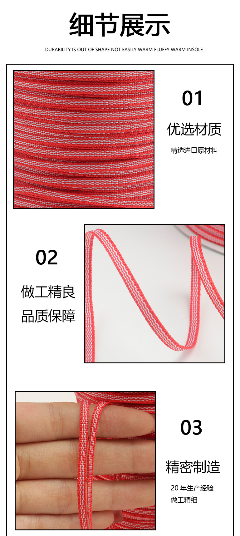 条纹