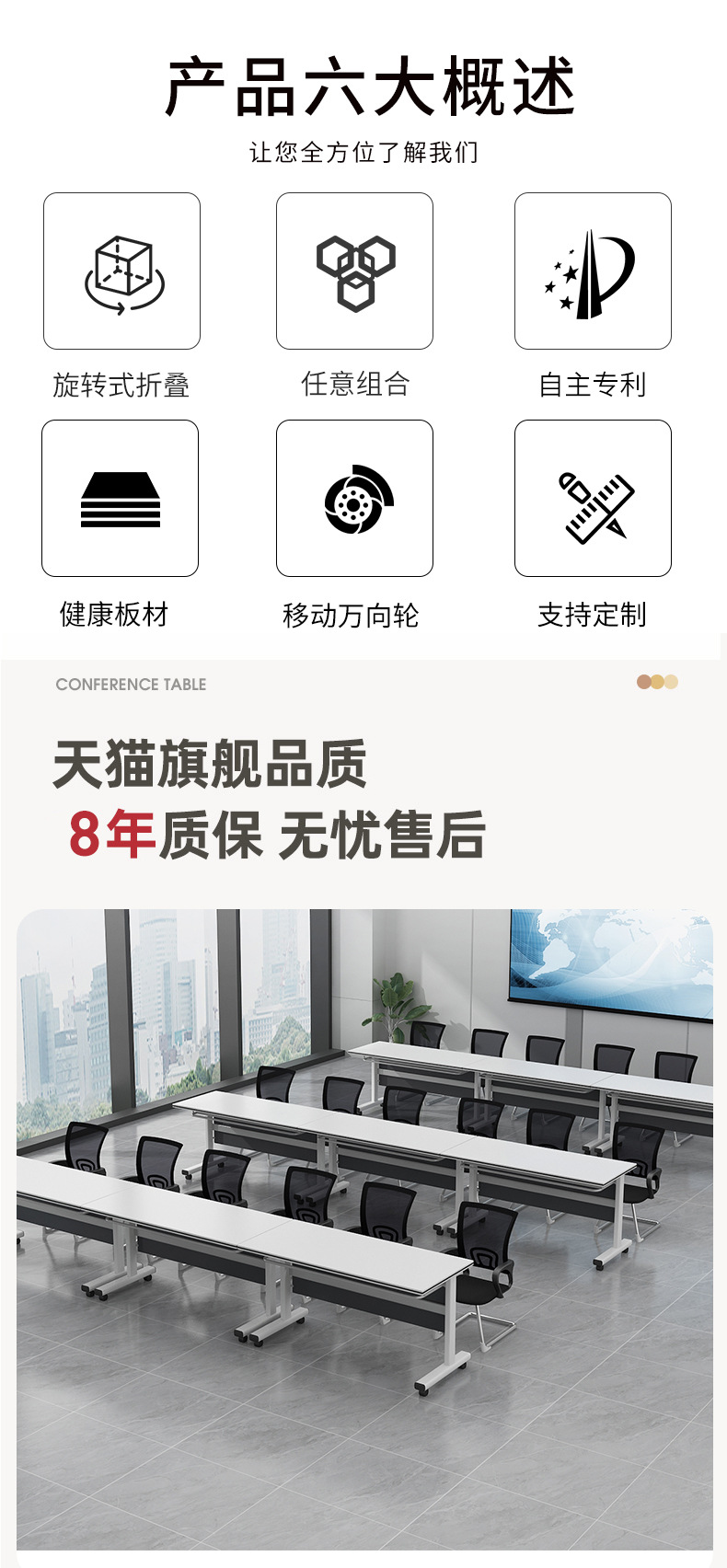 培训桌