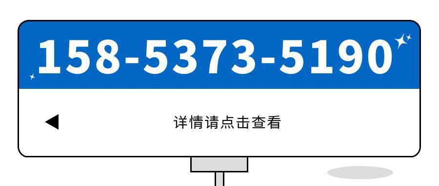 详情请点击查看