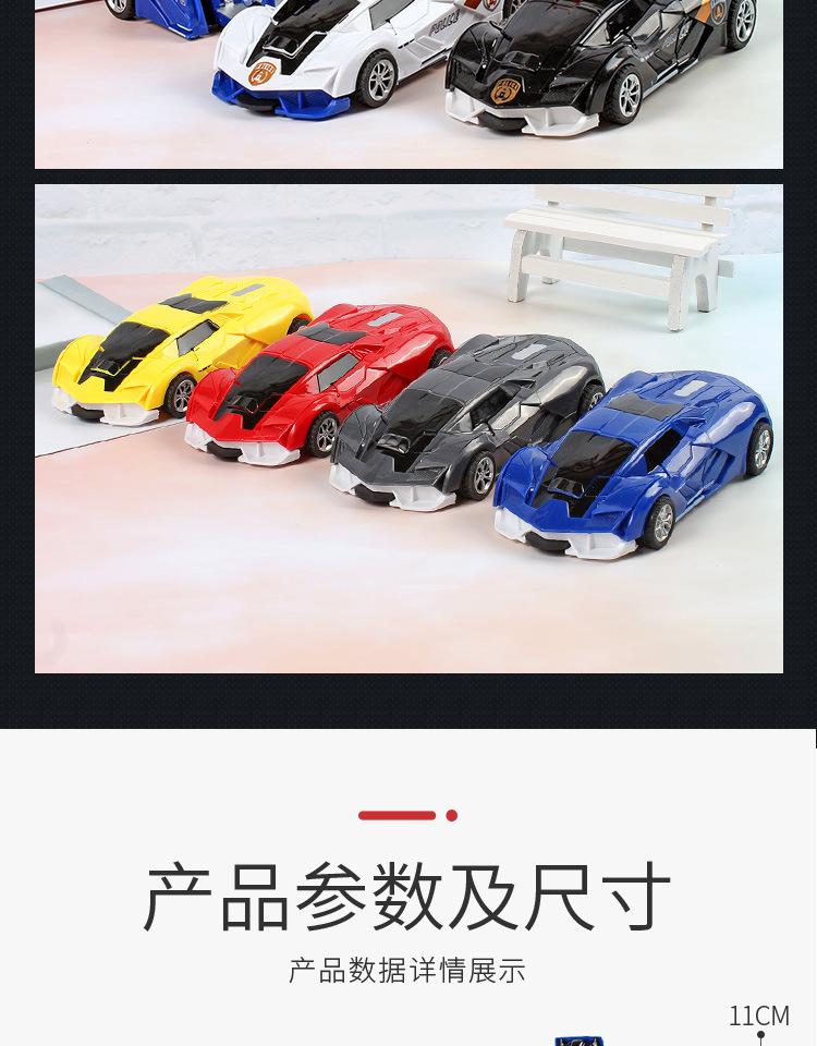 跑车详情_16.jpg