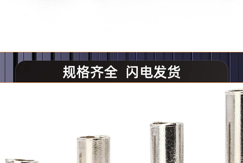碳钢镀镍子母螺丝铆钉_03_17.jpg