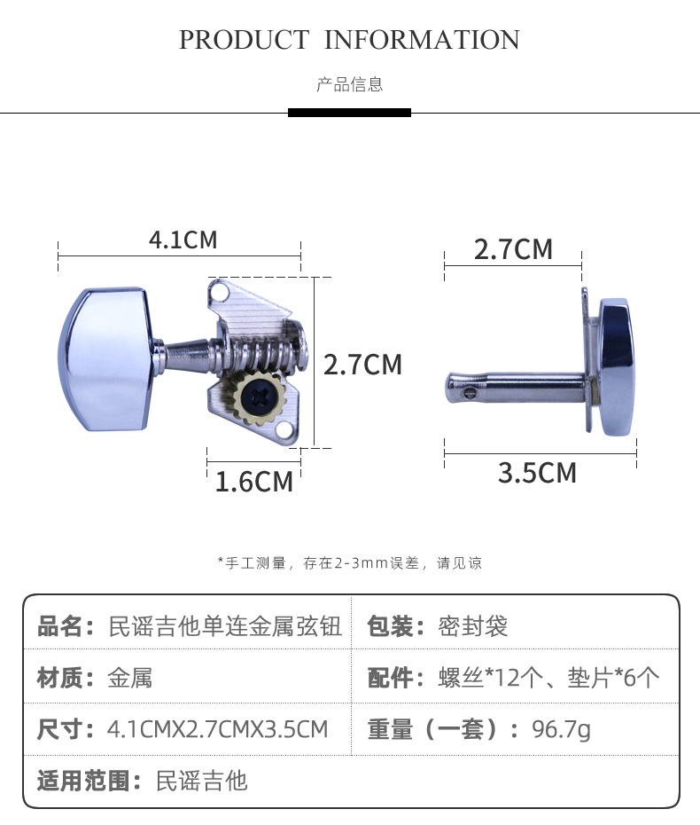 描述-8.jpg