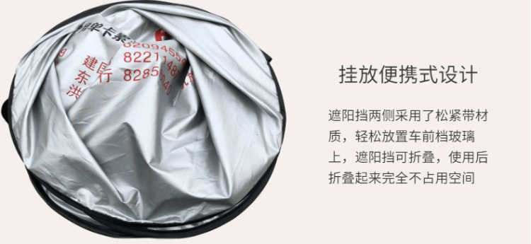 大前档，通用-6