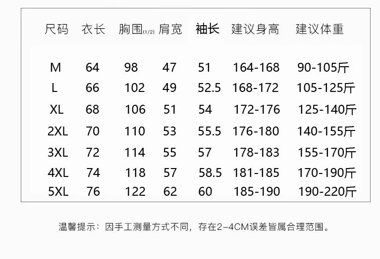 QQ图片20210810115754