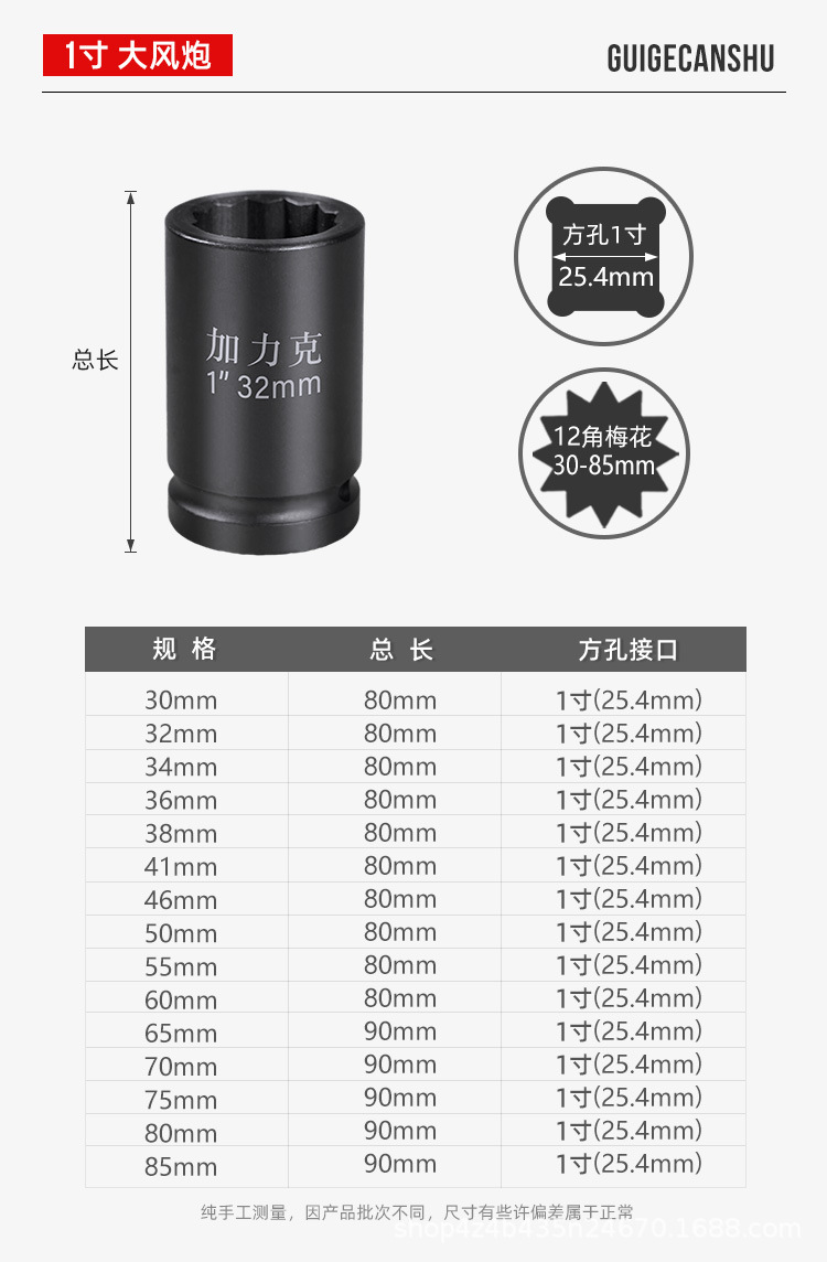 红色_09.jpg