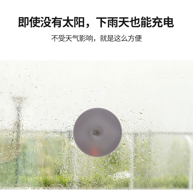 太阳能充电感应小夜灯改_05