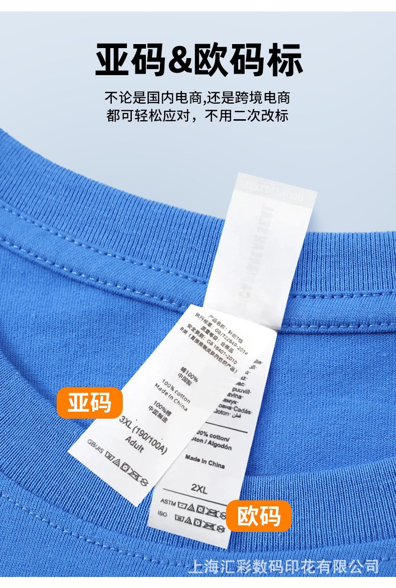 详情8.jpg