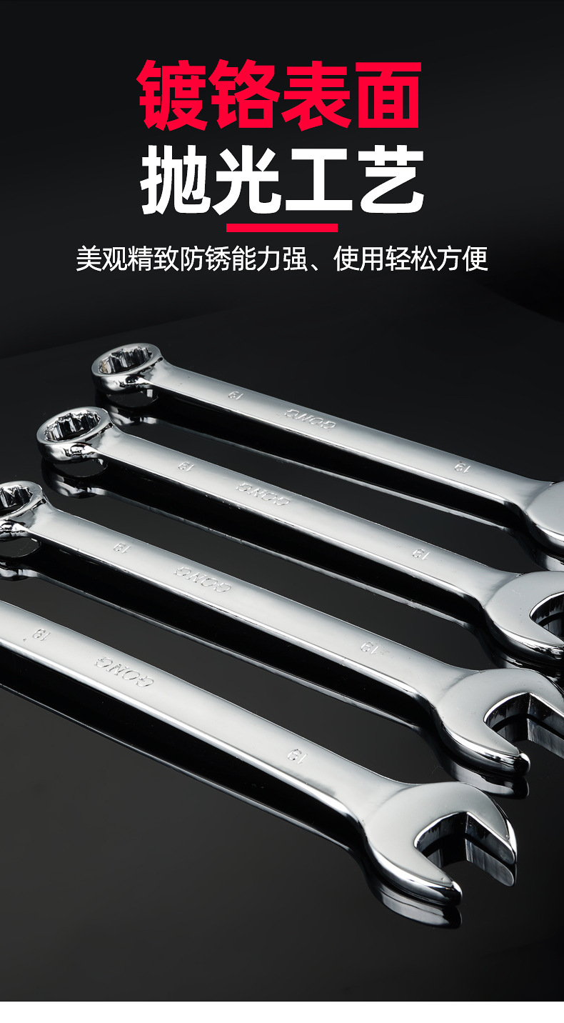 镜面两用描述_06