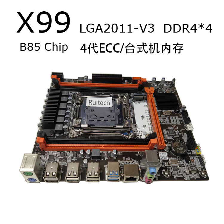 X99H (8)