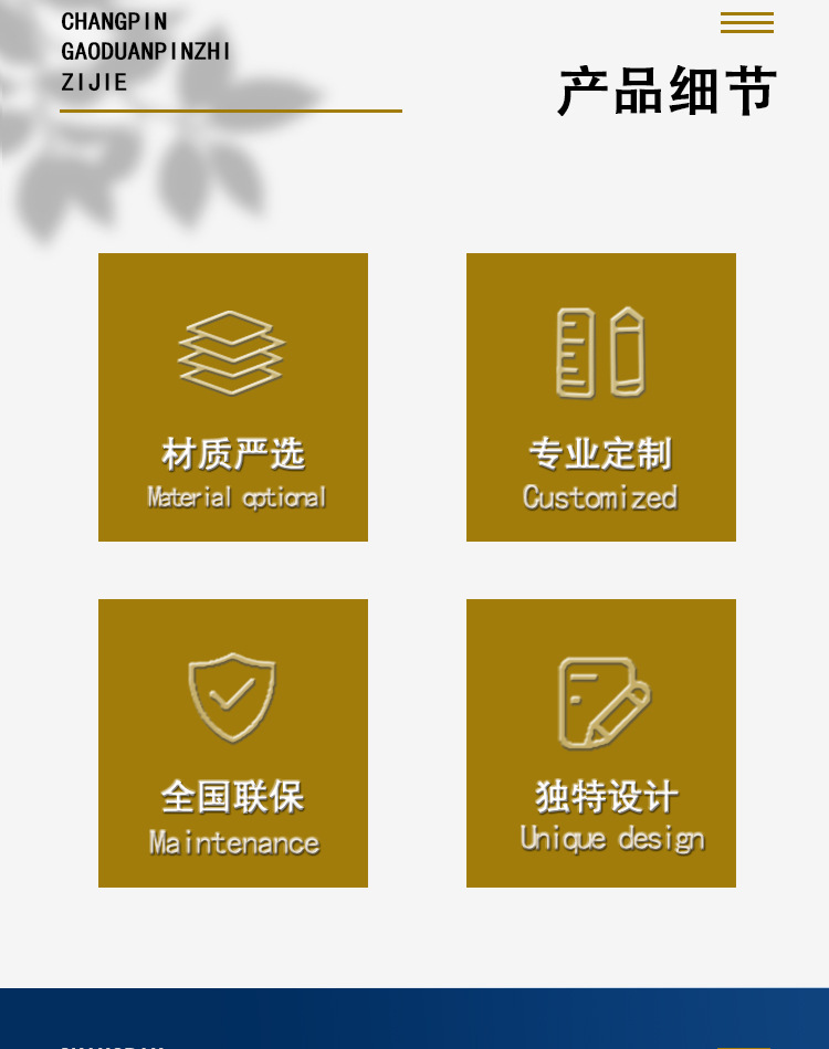 详情_02.jpg