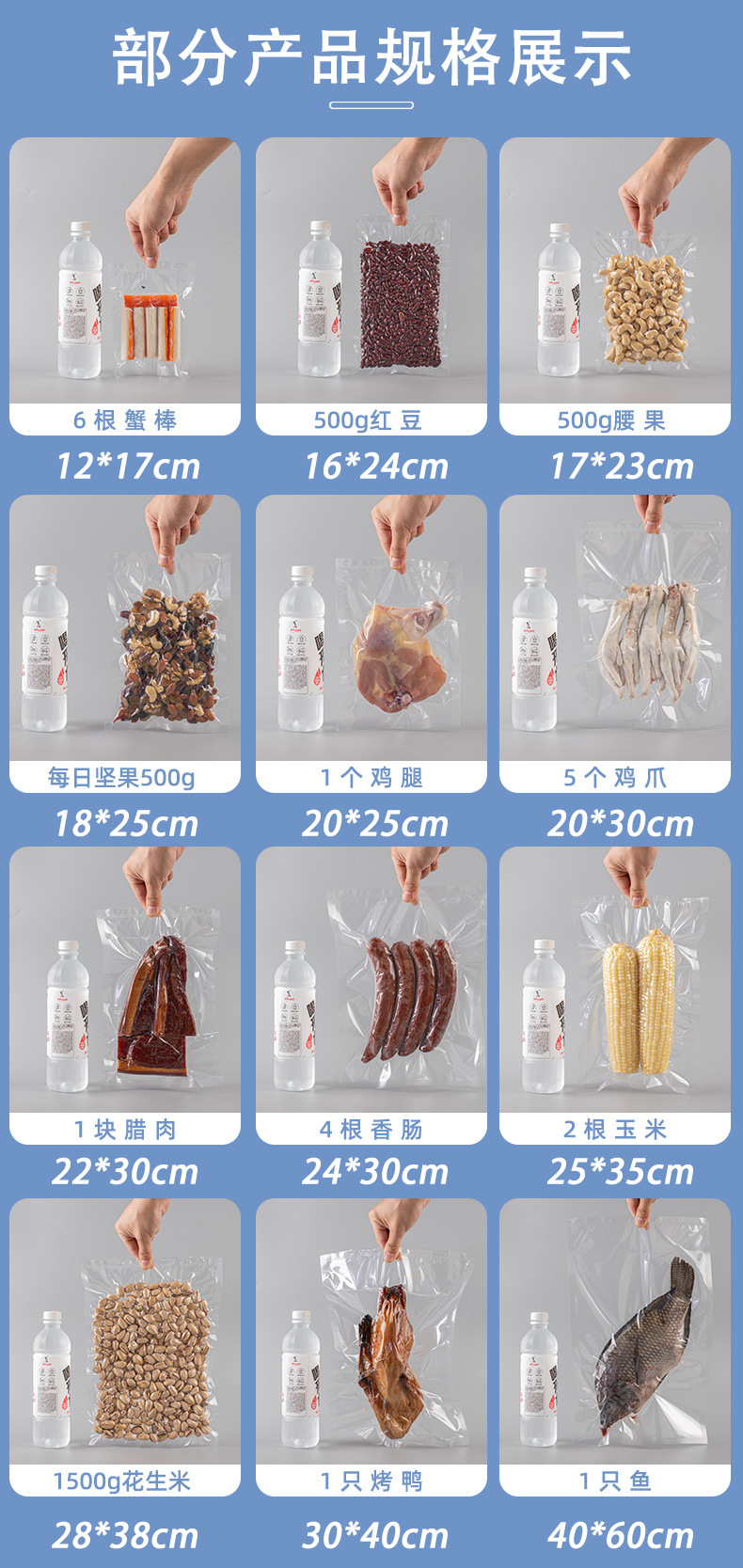 详情页2_04.jpg