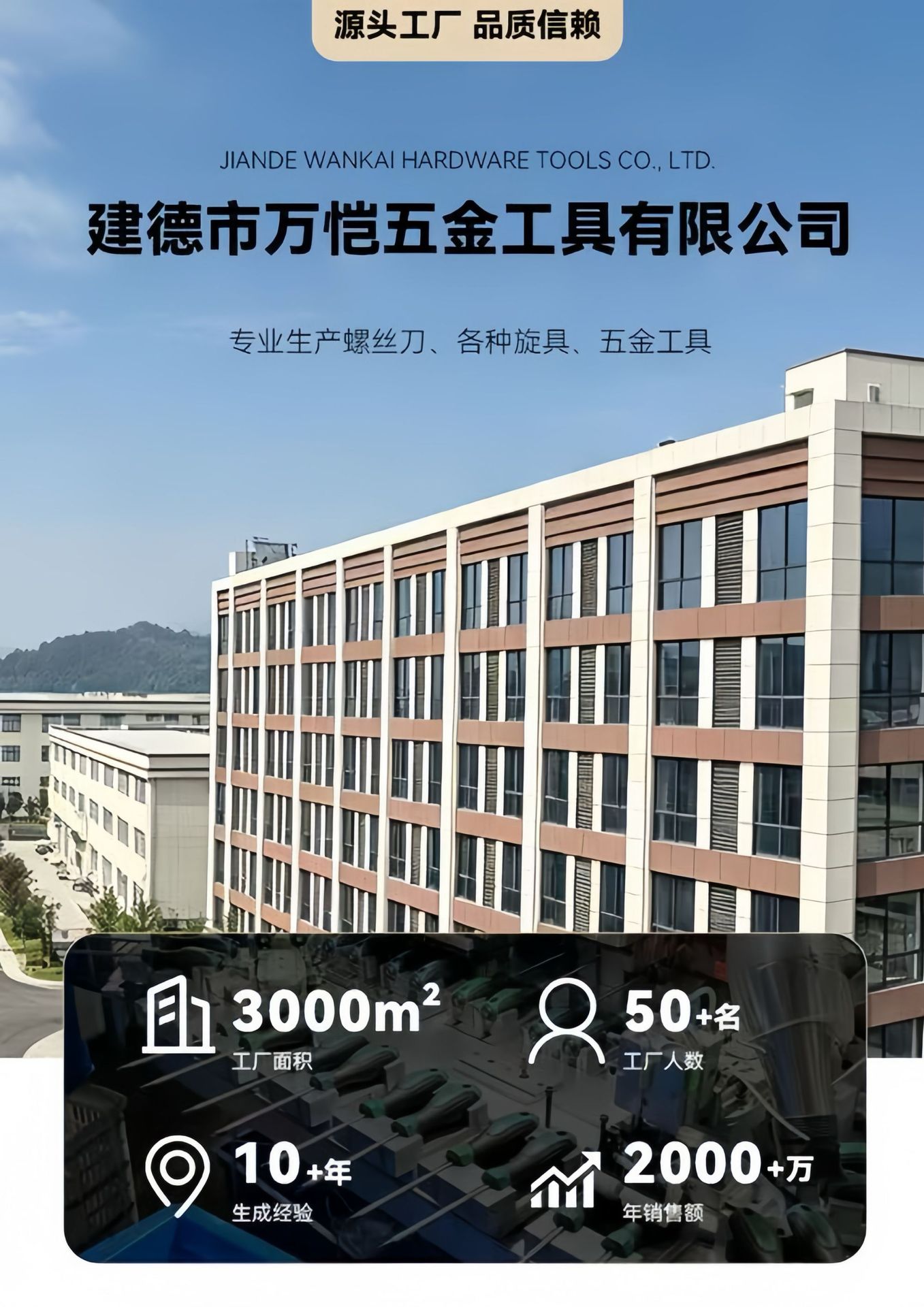微信图片_20260625100943_193_142