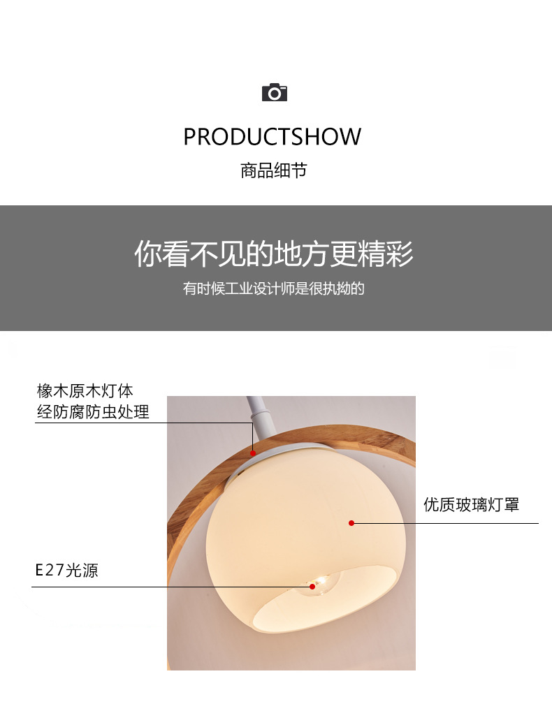 详情_12.jpg