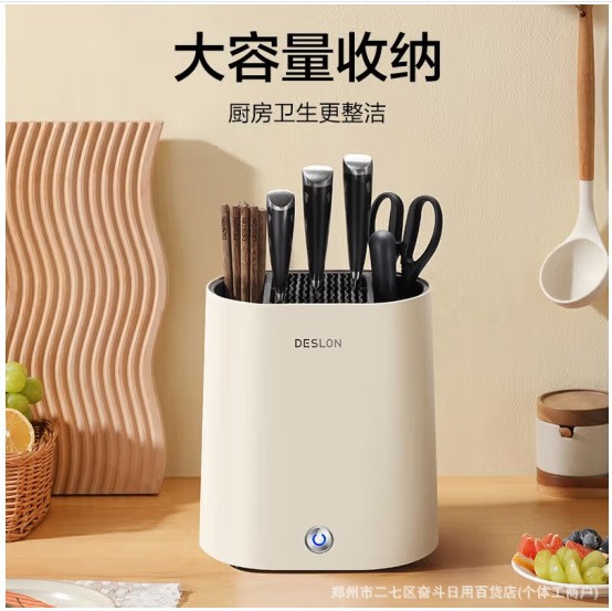 O1CN01TlGr5I23x4Yz26UYD_!!2208