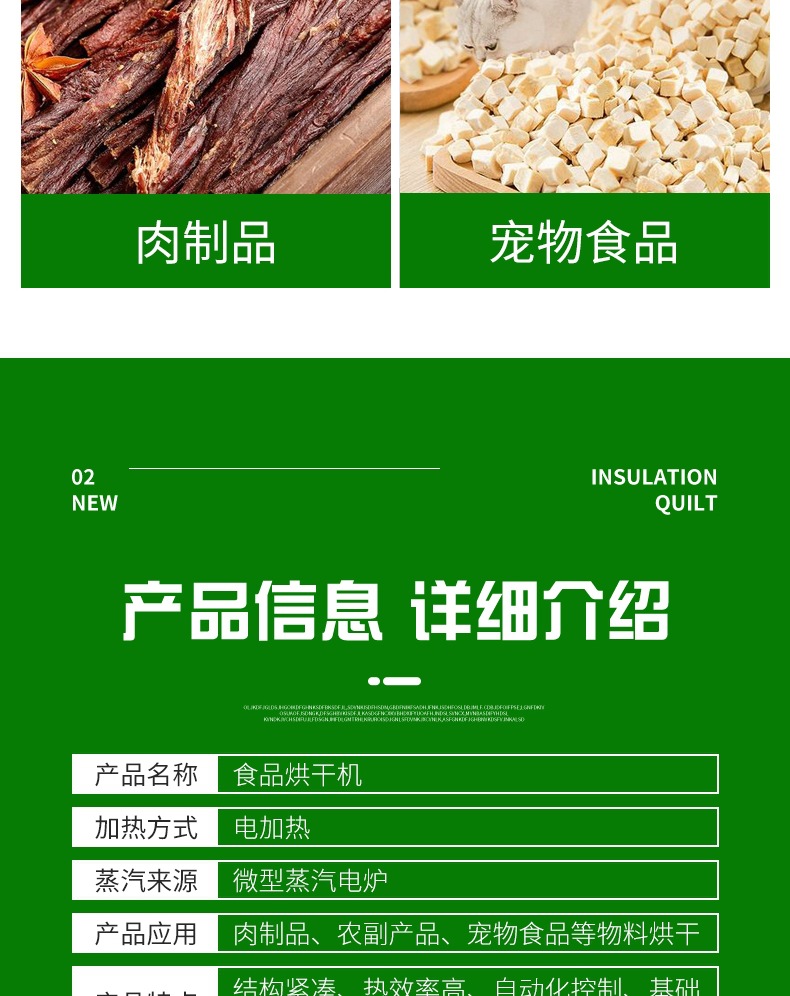 食品(1)_004.jpg