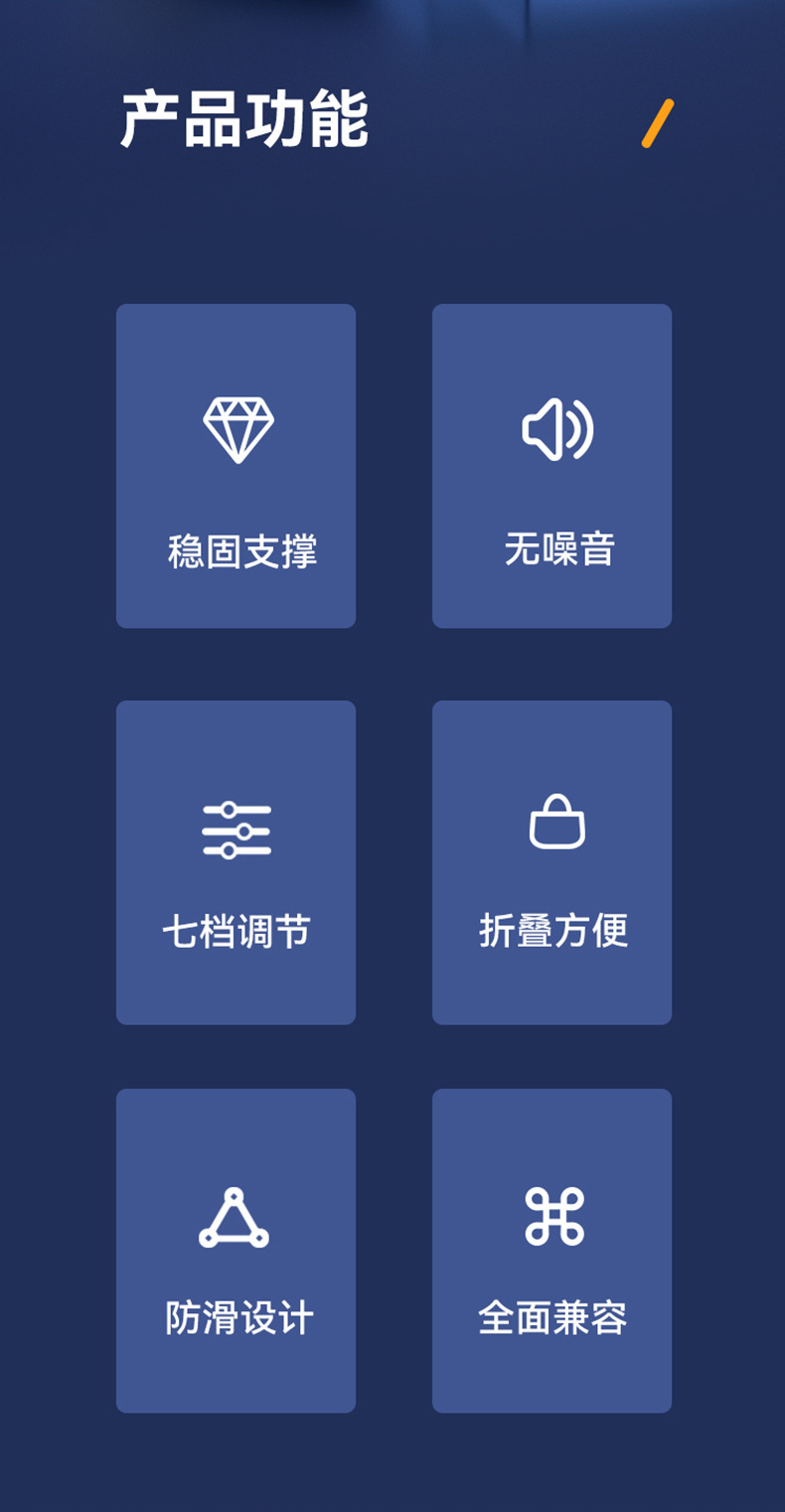 详情页_02.jpg