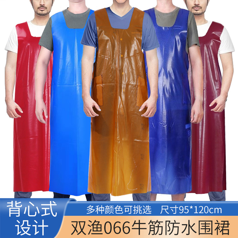 shuangyu大双肩背带牛筋pvc围裙蓝色--03091#