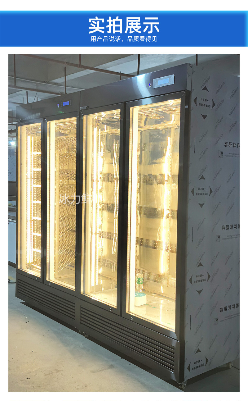冰力鲜1店-下机组牛肉柜--详情_12.jpg