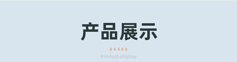 海洋动物压纹-内页_06
