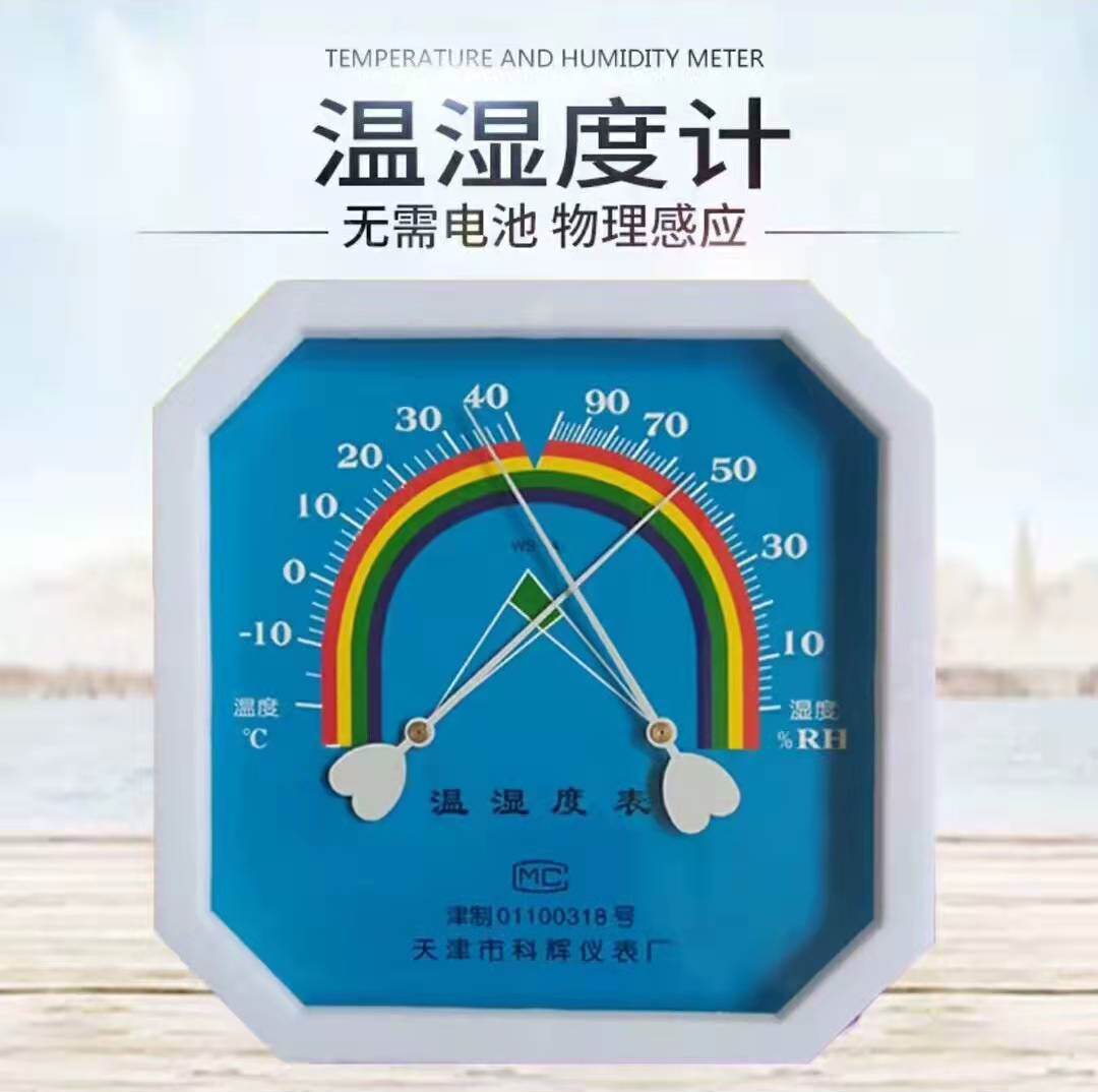 微信图片_20220228090908