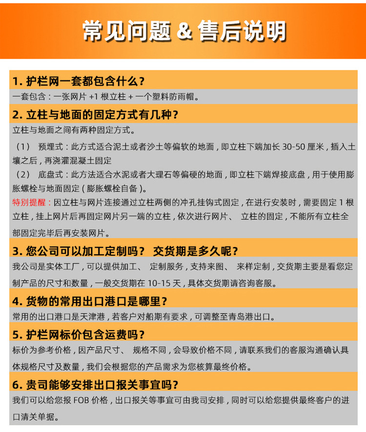 护栏_12.jpg