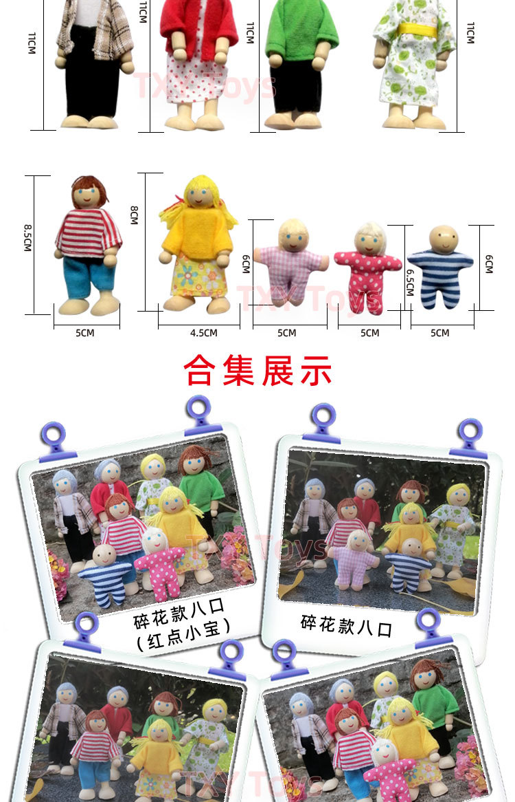 详情 (3).jpg
