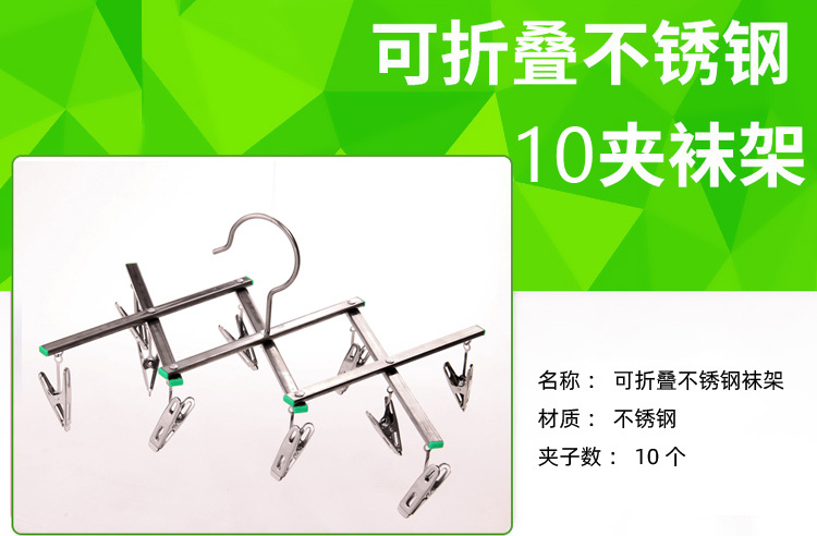 上海不锈钢折叠10+20夹详情_02
