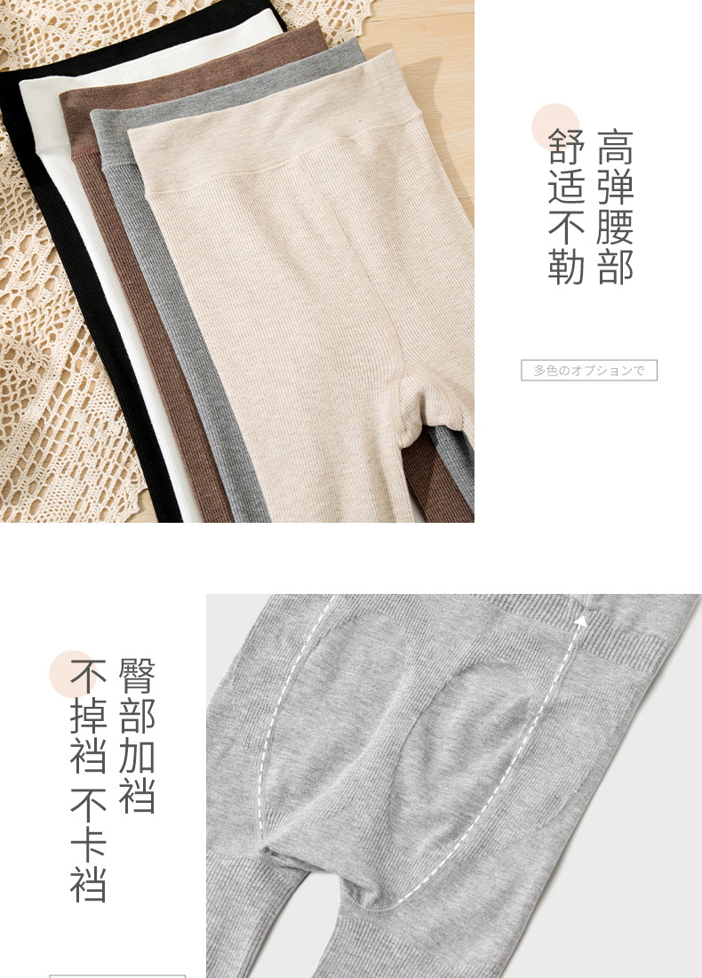 春秋-竖条纹连袜踩脚裤_07.jpg