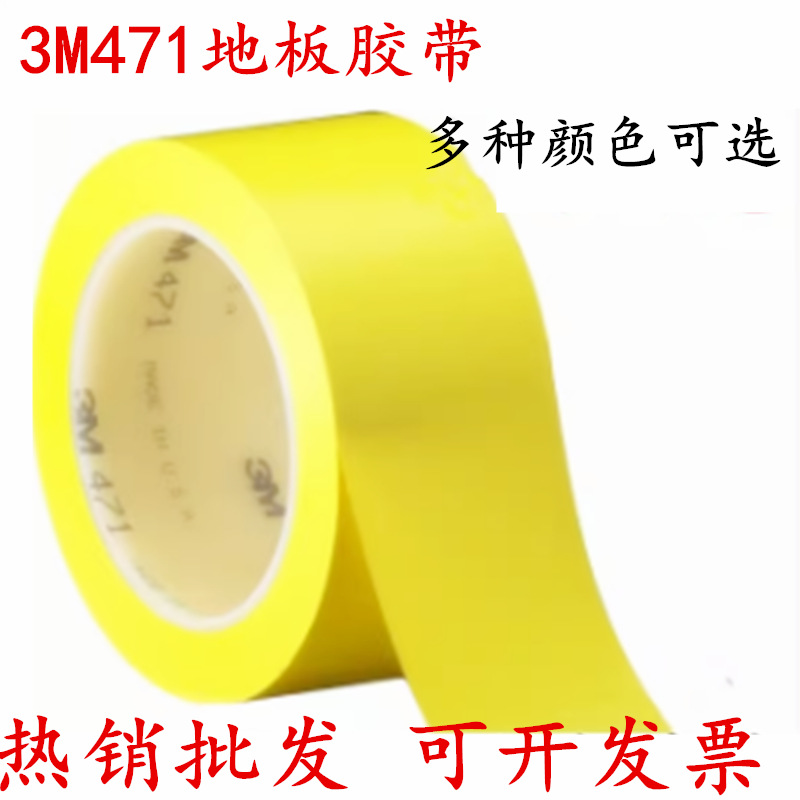 原装正品厂  471_副本.png